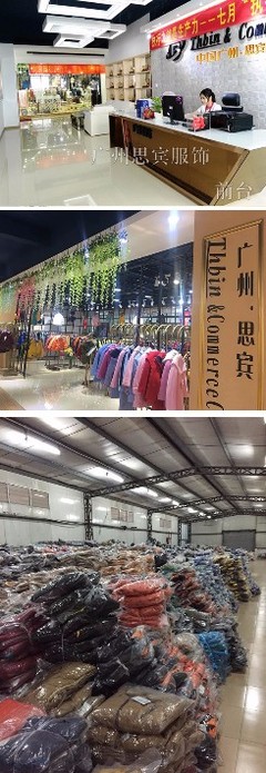 时尚小鱼童装尾货品牌折扣童装批发