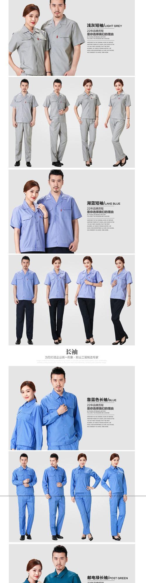飞旭服饰 匠心定制挺括面料劳保服，引领工厂批发新风尚
