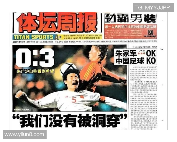 崛起中的足球新星 盘点05后球员的未来潜力与影响力