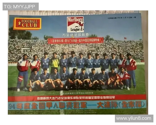 张开双手迎接荣耀 足球明星在绿茵场上书写传奇篇章