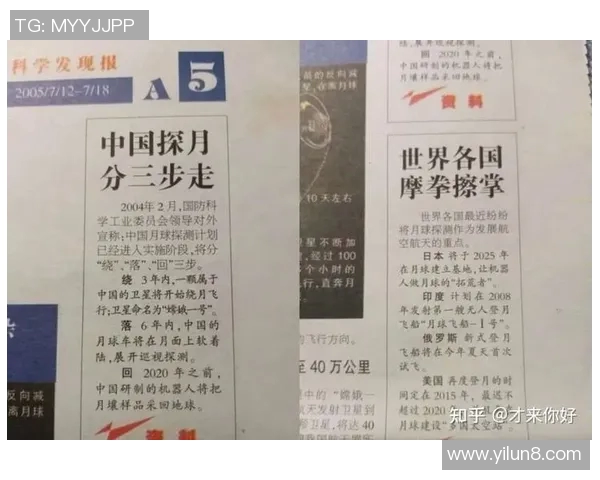 印度篮球足球双雄崛起:探索印度体育明星的成长与未来之路 印度篮球足球双雄崛起:探索印度体育明星的成长与未来之路