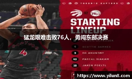 雷火电竞官网