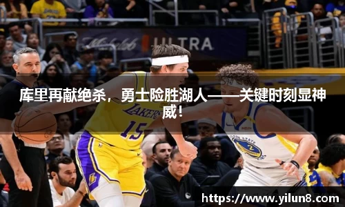 雷火电竞官网