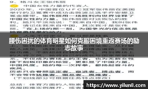 雷火电竞
