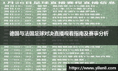 雷火电竞app