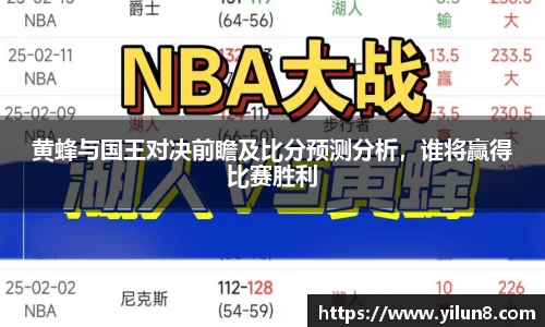 雷火电竞官网