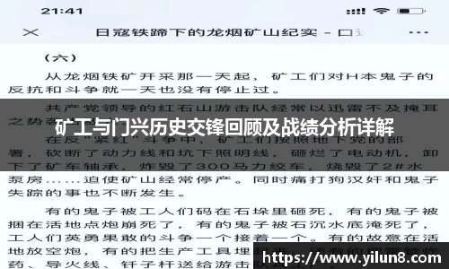 雷火电竞平台