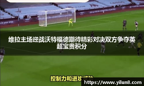 雷火电竞app