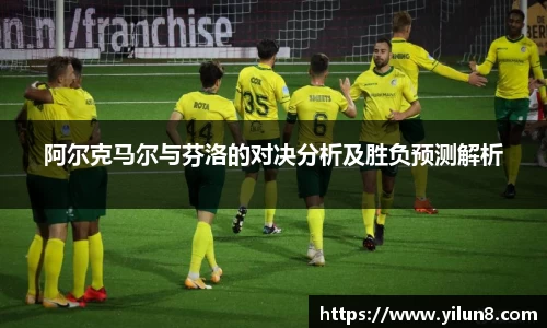 雷火电竞官网