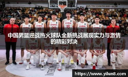 雷火电竞