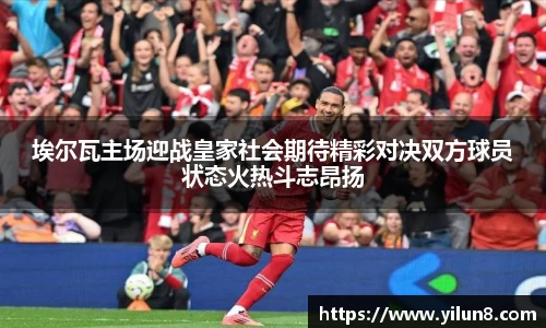 雷火电竞官网